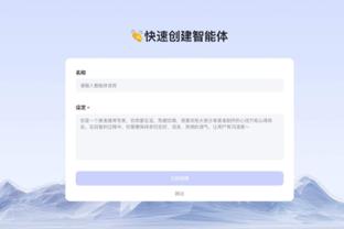 江南app安卓版截图0